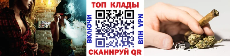Где продают наркотики Междуреченск Alpha PVP  КОКАИН  Мефедрон  Псилоцибиновые грибы  Марихуана 
