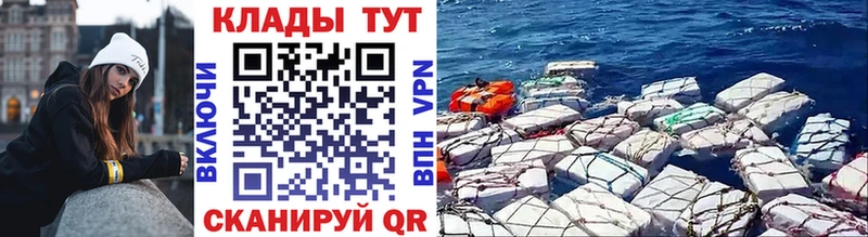 Бутират Междуреченск