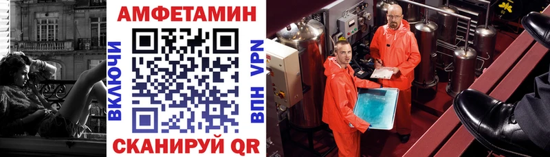 АМФ Premium  блэк спрут ссылка  Междуреченск  магазин продажи наркотиков 