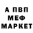 Amphetamine Розовый Invisible _Ninja