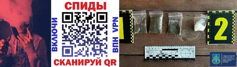 БУТИРАТ 1.4BDO  hydra как войти  Междуреченск 