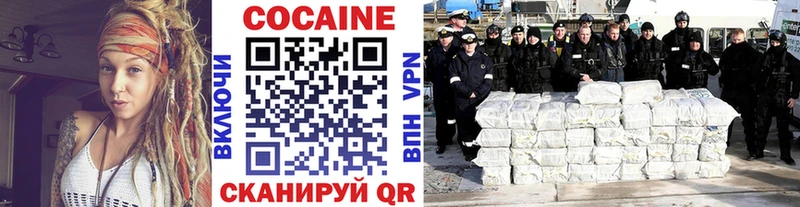 blacksprut зеркало  Междуреченск  Cocaine Эквадор 