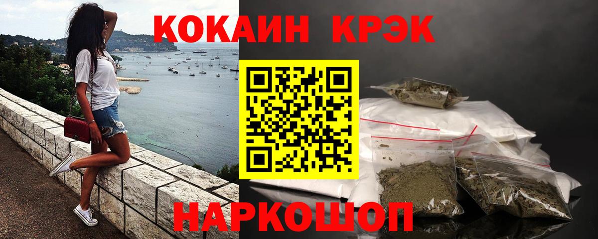 Меф Междуреченск
