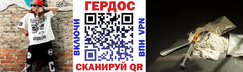 как найти   Междуреченск  Героин Афган 