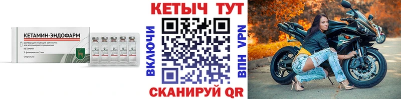 магазин  наркотиков  Междуреченск  мориарти клад  Кетамин ketamine 