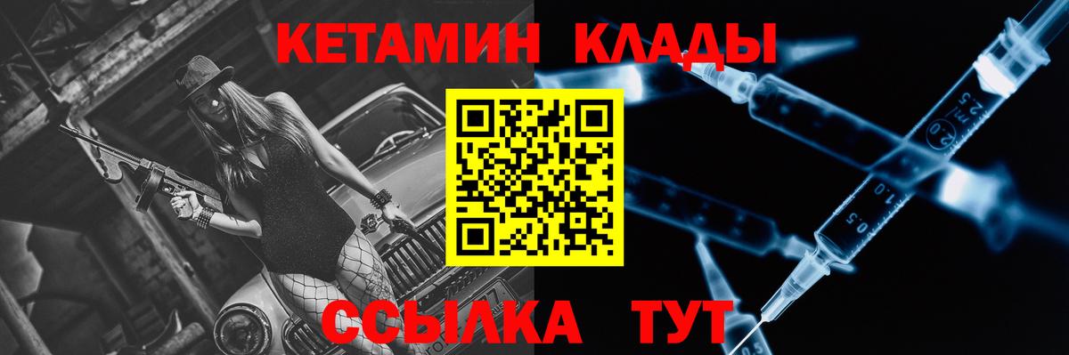 Гашиш  A-PVP СК кристаллы  COCAIN  Канабис  Где продают наркотики?  Вход с VPN  Междуреченск  Меф  