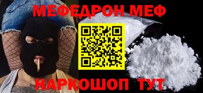 амф Ирбит