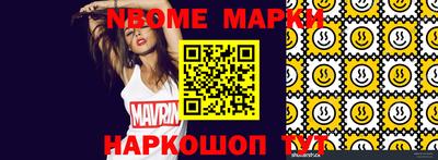 скорость Ипатово