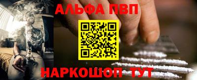 амф Ирбит