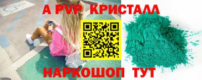 скорость Ипатово