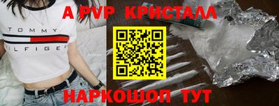 амф Ирбит