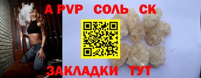 амф Ирбит