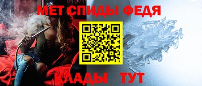 амф Ирбит