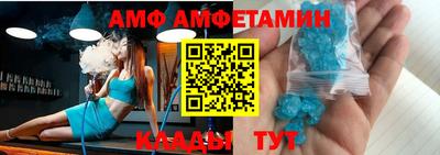 амф Ирбит