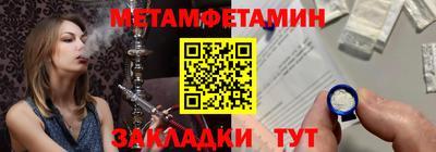 скорость Ипатово