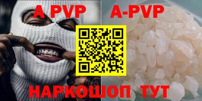 амф Ирбит