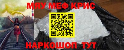 амф Ирбит