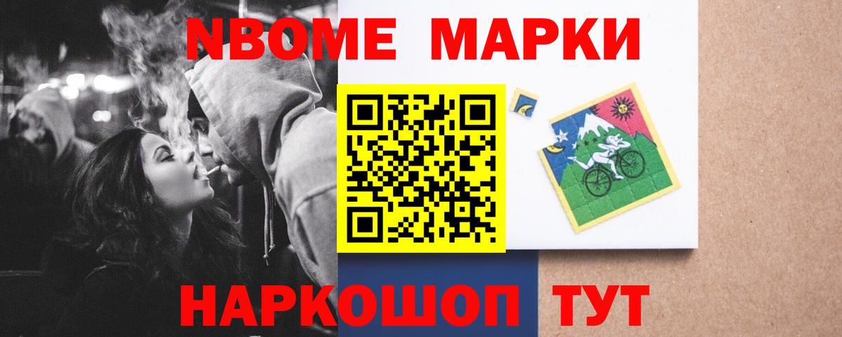 Лсд 25 экстази кислота Междуреченск