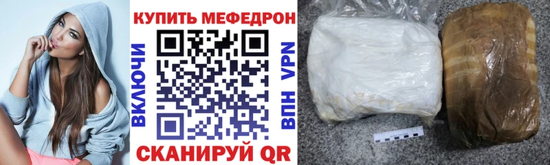 МЯУ-МЯУ мяу мяу где продают наркотики Междуреченск