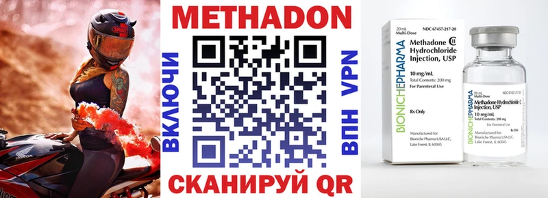 маркетплейс состав  Междуреченск  МЕТАДОН белоснежный 