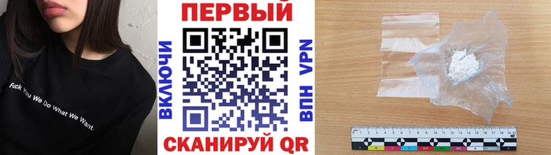 Метамфетамин кристалл Междуреченск