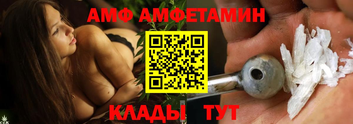 Первитин кристалл  Вход с VPN  Междуреченск  Первитин  Первитин кристалл 