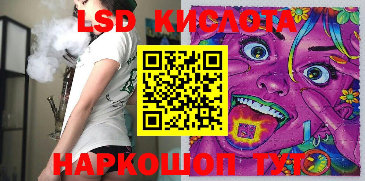 Марки 25I-NBOMe  Вход с VPN  Междуреченск  Марки N-bome 1,8мг 