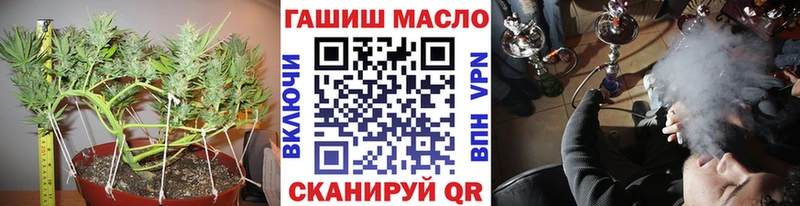 это телеграм  Междуреченск  ТГК гашишное масло 