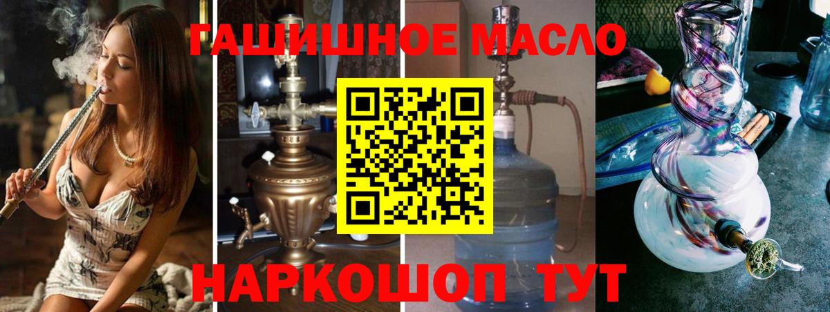 Дистиллят ТГК жижа Междуреченск