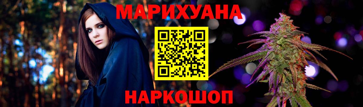 Шишки марихуана план  Бошки Шишки гибрид  Междуреченск  Вход с VPN  Бошки Шишки OG Kush 